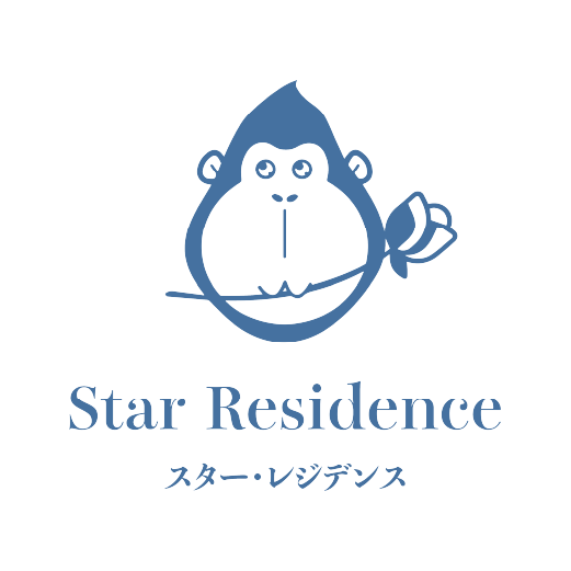 星邸